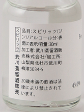 Load image into Gallery viewer, Peter in Florence Tasting Set