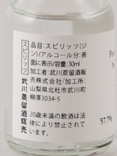 Load image into Gallery viewer, Peter in Florence Tasting Set