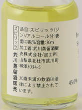 Load image into Gallery viewer, Peter in Florence Tasting Set