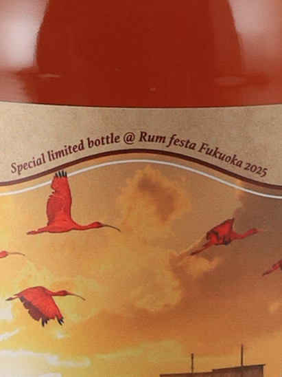 Fukuoka Rum Festa 2025 Commemorative Bottle Trinidad Rum 13 Years 2011 63.1%