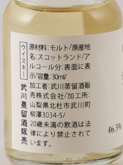 Inchdairnie Tasting Set