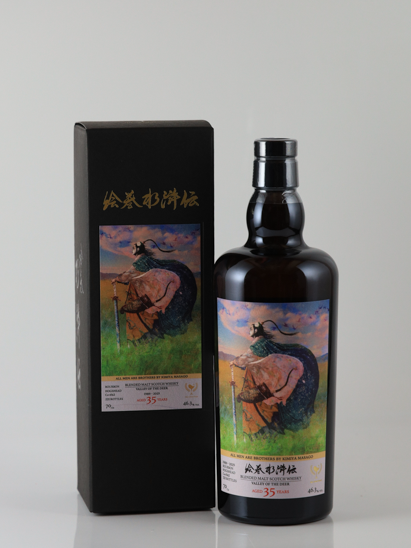 Whisky Find Masako Suikoden Yancheong Glenfiddich 35 Years Old 1989 46.3%