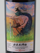 Load image into Gallery viewer, Whisky Find Masako Suikoden Yancheong Glenfiddich 35 Years Old 1989 46.3%