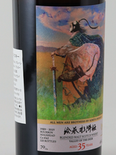 Load image into Gallery viewer, Whisky Find Masako Suikoden Yancheong Glenfiddich 35 Years Old 1989 46.3%