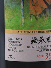 Load image into Gallery viewer, Whisky Find Masako Suikoden Yancheong Glenfiddich 35 Years Old 1989 46.3%