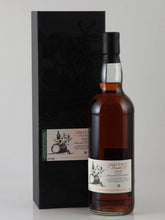 Load image into Gallery viewer, Adelphi Breath of Speyside 15 Years 2009 58.1%