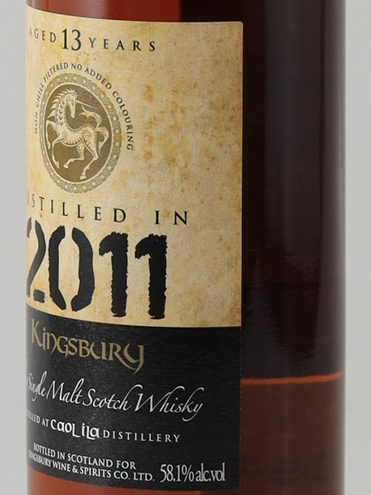Kingsbury Gold Caol ila 13 Years 2011 58.1%