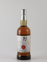Load image into Gallery viewer, Akkeshi Twenty-Four Seasons Shokan — Single Malt