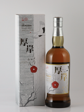 Load image into Gallery viewer, Akkeshi Twenty-Four Seasons Shokan — Single Malt