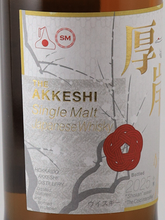 Load image into Gallery viewer, Akkeshi Twenty-Four Seasons Shokan — Single Malt