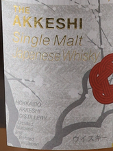 Load image into Gallery viewer, Akkeshi Twenty-Four Seasons Shokan — Single Malt
