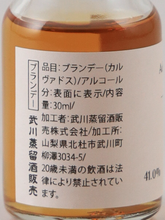 Load image into Gallery viewer, Calvados Tasting Set Vol.2