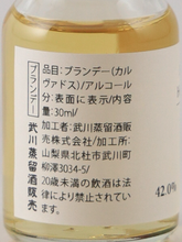 Load image into Gallery viewer, Calvados Tasting Set Vol.2