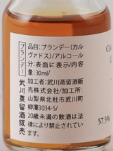 Load image into Gallery viewer, Calvados Tasting Set Vol.2