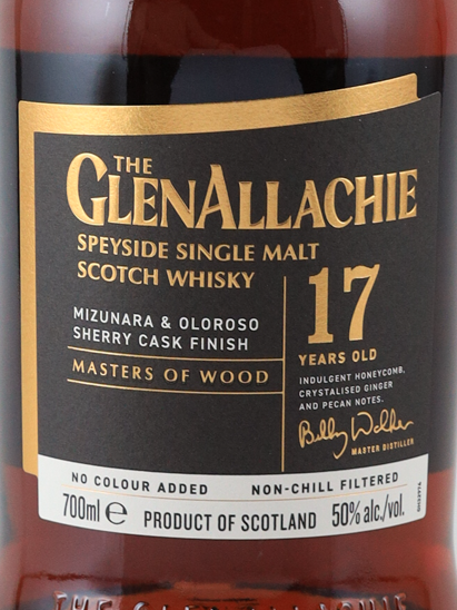 Glenallachie 17 Year Old Mizunara & Oloroso Sherry Cask Finish 50% [Parallel Import]