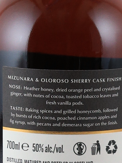 Glenallachie 17 Year Old Mizunara & Oloroso Sherry Cask Finish 50% [Parallel Import]