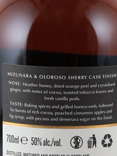 Load image into Gallery viewer, Glenallachie 17 Year Old Mizunara &amp; Oloroso Sherry Cask Finish 50% [Parallel Import]