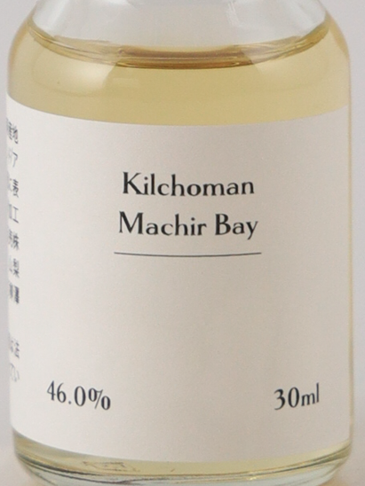 [Mukawa Select No.87] Kilchoman Tasting Set