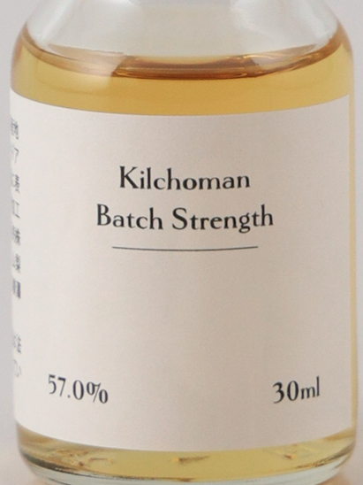 [Mukawa Select No.87] Kilchoman Tasting Set