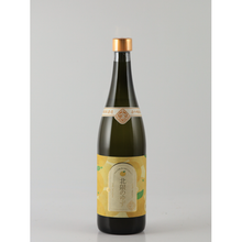Load image into Gallery viewer, Hokugen no Yuzu Liqueur 700ml