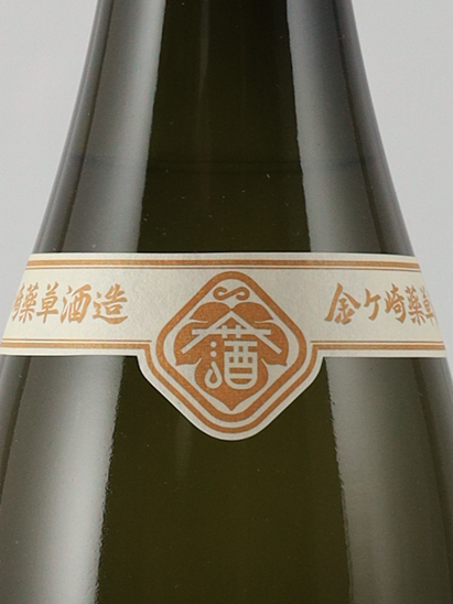 Hokugen no Yuzu Liqueur 700ml