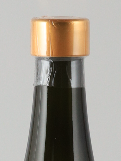 Hokugen no Yuzu Liqueur 700ml