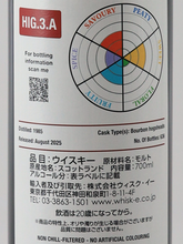 Load image into Gallery viewer, CADENHEAD'S Enigma Highland 40 Years Old 1985 44.5% — Single Malt