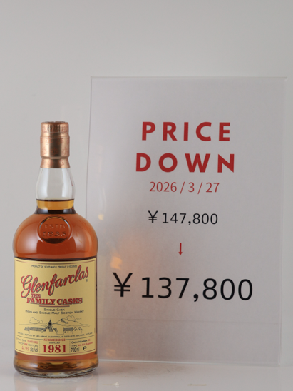 Glenfarclas Family Cask 1981/2022 44.9%
