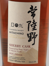 Load image into Gallery viewer, Hinomaru Hitachino Sherry Cask 2026 Edition