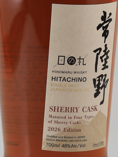 Hinomaru Hitachino Sherry Cask 2026 Edition