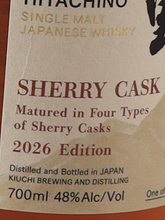 Load image into Gallery viewer, Hinomaru Hitachino Sherry Cask 2026 Edition