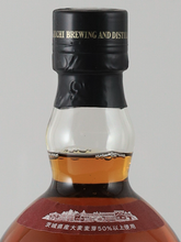 Load image into Gallery viewer, Hinomaru Hitachino Sherry Cask 2026 Edition