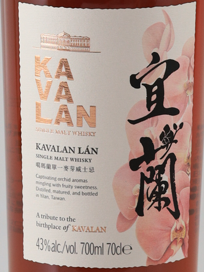 Kavalan Yilan 43% - image 3