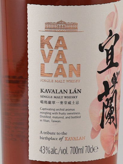 Kavalan Yilan 43% - image 4