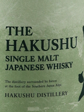 Load image into Gallery viewer, Hakushu Story of the Distillery 2025 Edition