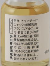 Load image into Gallery viewer, Augier Tasting Set