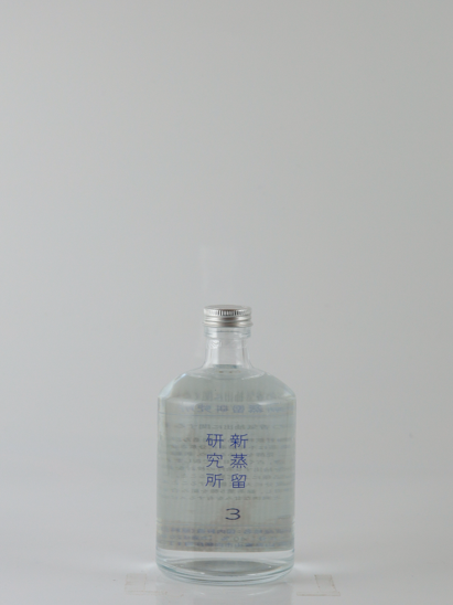 New Distillation Research Institute No.3 Research on aroma extraction of green tea