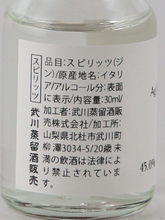 Load image into Gallery viewer, Divaldo Tasting Set