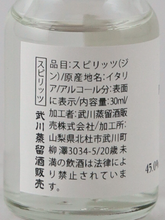 Load image into Gallery viewer, Divaldo Tasting Set