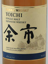 Load image into Gallery viewer, Nikka Yoichi [Authorized Import] — Single Malt