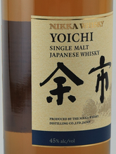 Load image into Gallery viewer, Nikka Yoichi [Authorized Import] — Single Malt