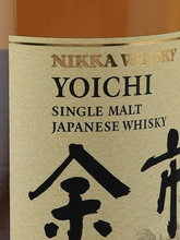 Load image into Gallery viewer, Nikka Yoichi [Authorized Import] — Single Malt