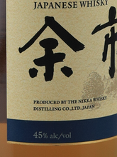 Load image into Gallery viewer, Nikka Yoichi [Authorized Import] — Single Malt