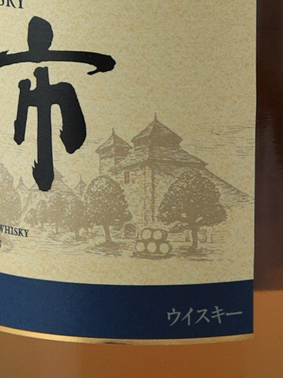 Nikka Yoichi [Authorized Import] — Single Malt