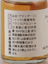 Load image into Gallery viewer, Domaine du Chene Tasting Set Vol.1