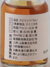 Load image into Gallery viewer, Cubaney Tasting Set