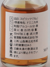 Load image into Gallery viewer, Cubaney Tasting Set