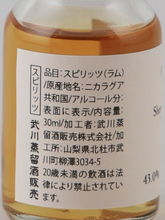 Load image into Gallery viewer, Monbacho Tasting Set