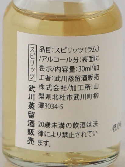 Pere Labat Tasting Set