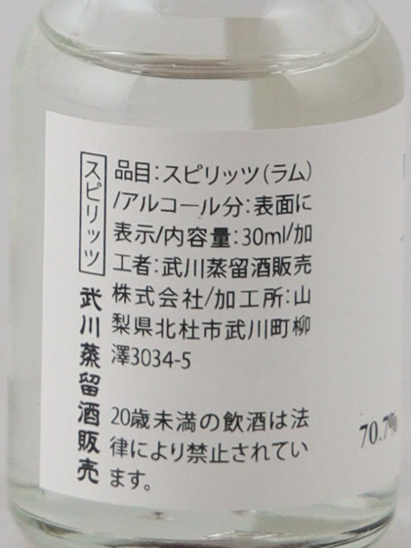 Pere Labat Tasting Set